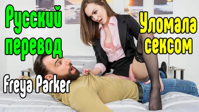 Девушка Перепутала Комнату Порно